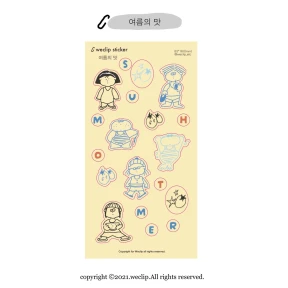 여름의 맛 