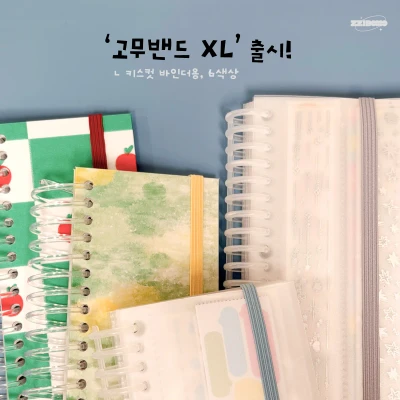 고무밴드 XL (키스컷 바인더용)