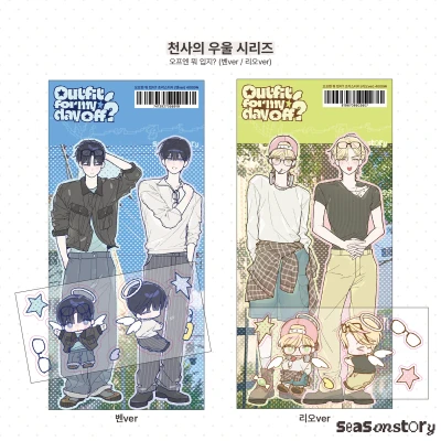 [천사의 우울] 조각스티커 