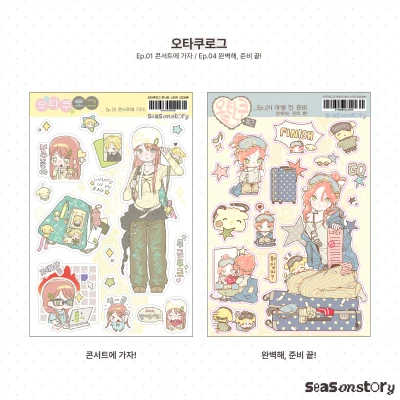 [오타쿠로그] 스티커
