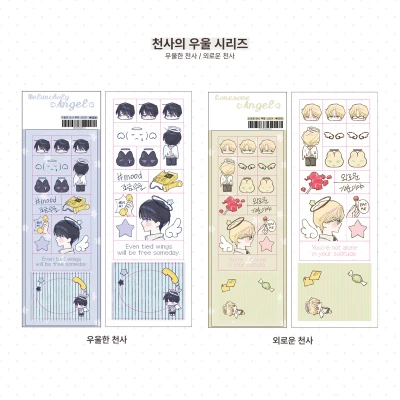 [천사의 우울] 스티커➁