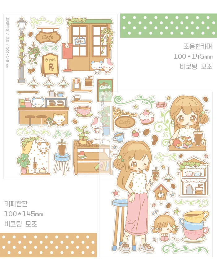 9월 마켓