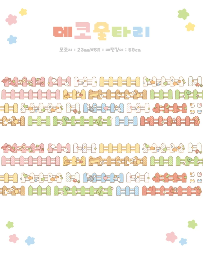 9월 마켓
