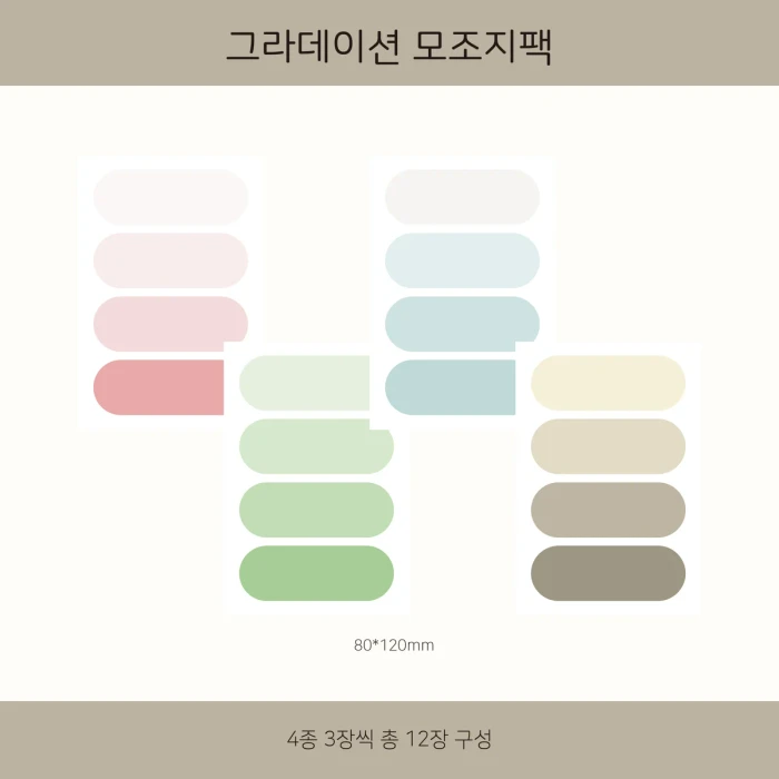 쏘피랜드 9월 서일코 신상 마켓