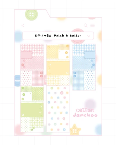 [NEW & Limited] 단추X프롬예 콜라보메모북