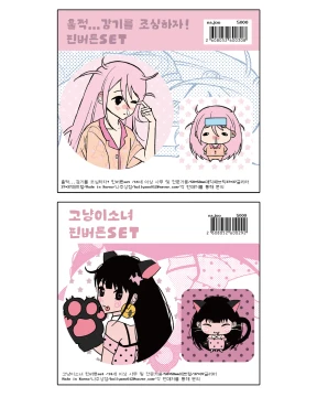 핀버튼 4종