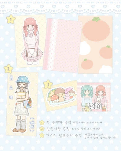 GIFT
