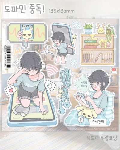 ☆NEW☆도파민중독!