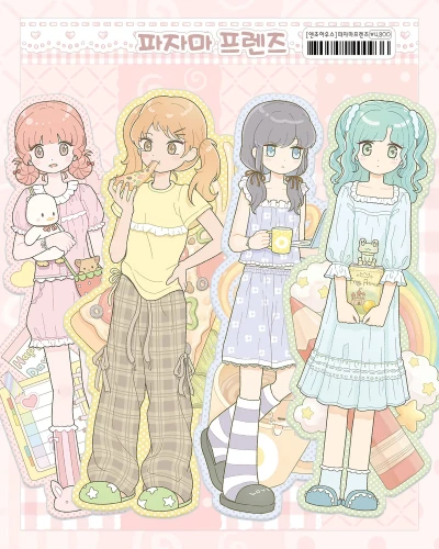 ☆NEW☆파자마프렌즈