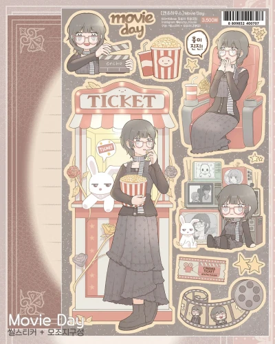 Movie Day