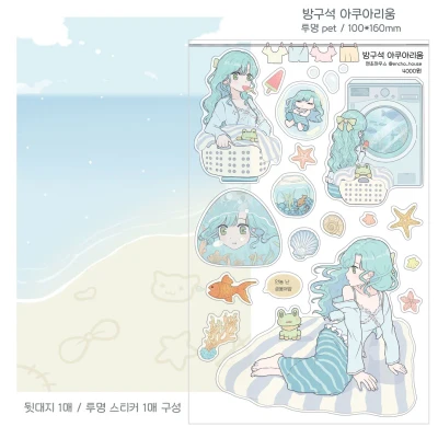 방구석 아쿠아리움