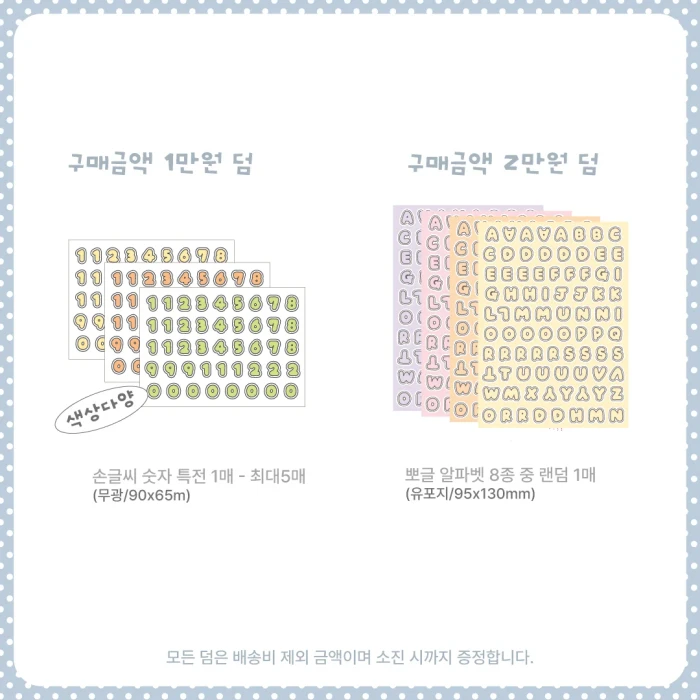 [꿀토끼] AUGUST MARKET