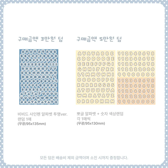 [꿀토끼] AUGUST MARKET