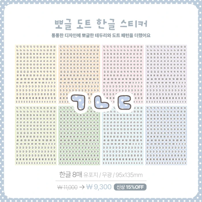 [꿀토끼] AUGUST MARKET