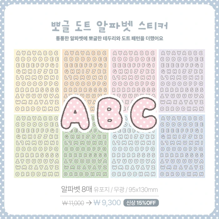 [꿀토끼] AUGUST MARKET