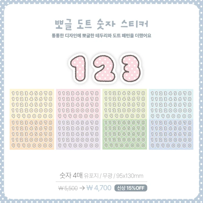 [꿀토끼] AUGUST MARKET