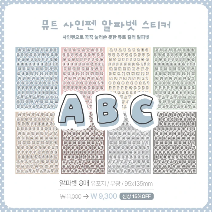 [꿀토끼] AUGUST MARKET