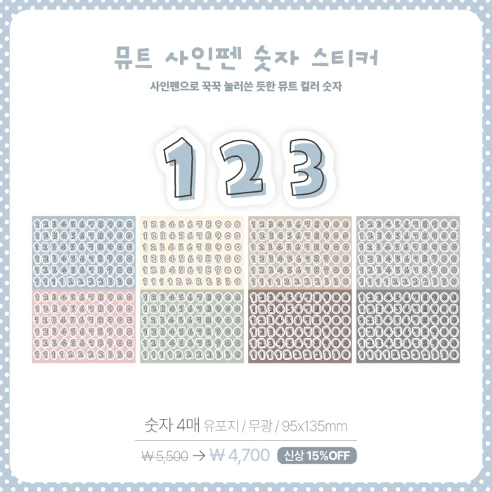 [꿀토끼] AUGUST MARKET