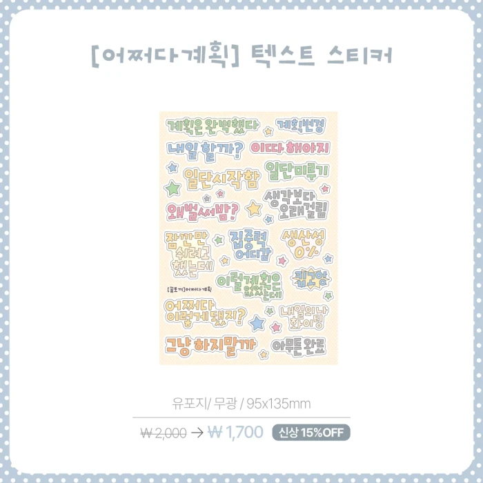 [꿀토끼] AUGUST MARKET