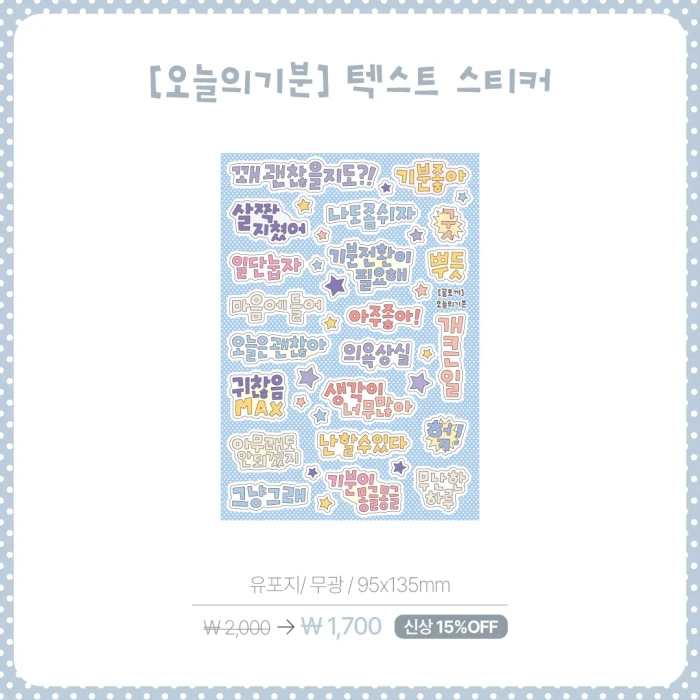[꿀토끼] AUGUST MARKET