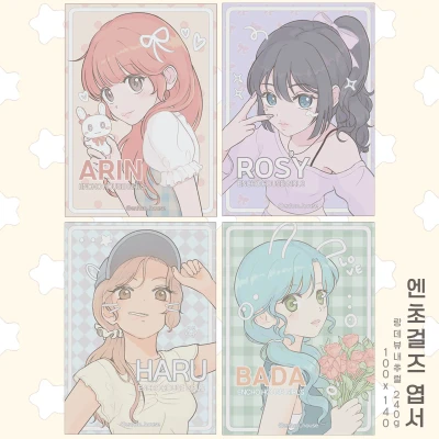 엔초걸스 엽서