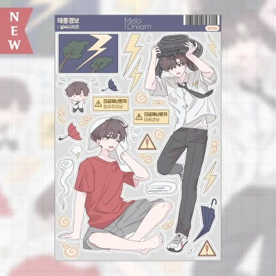 𖤐[신상스티커] 태풍경보