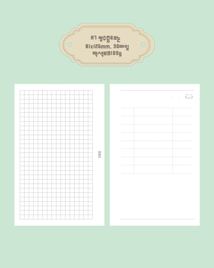 누리다마켓