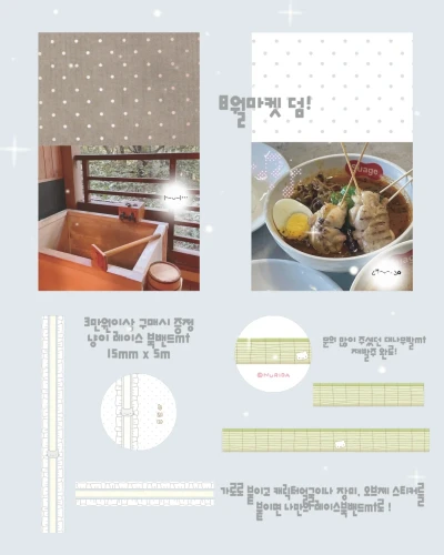 마켓특전안내 (판매도 합니다!) / B급속지나눔