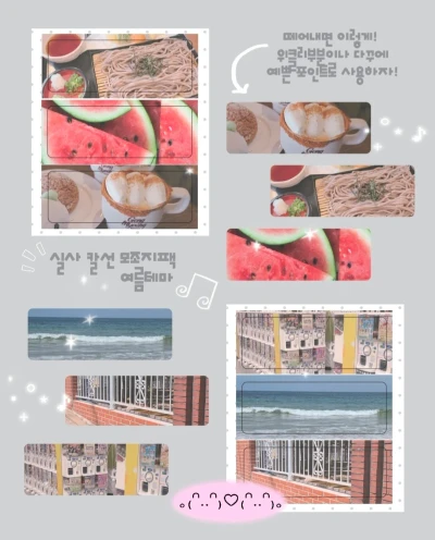 칼선 실사모조지 2종세트
