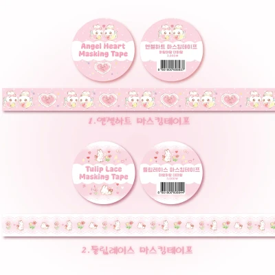 (신상할인 10%)엔젤하트/ 튤립레이스 마스킹테이프 15mm