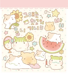 기니 스티커