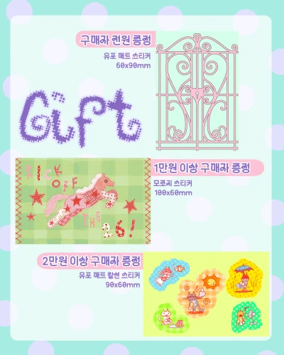 특전