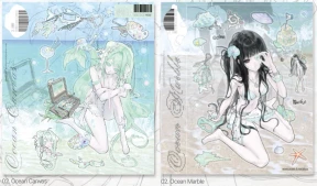 Ocean Series