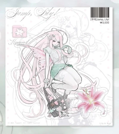 Jump, Lily! 조각스티커