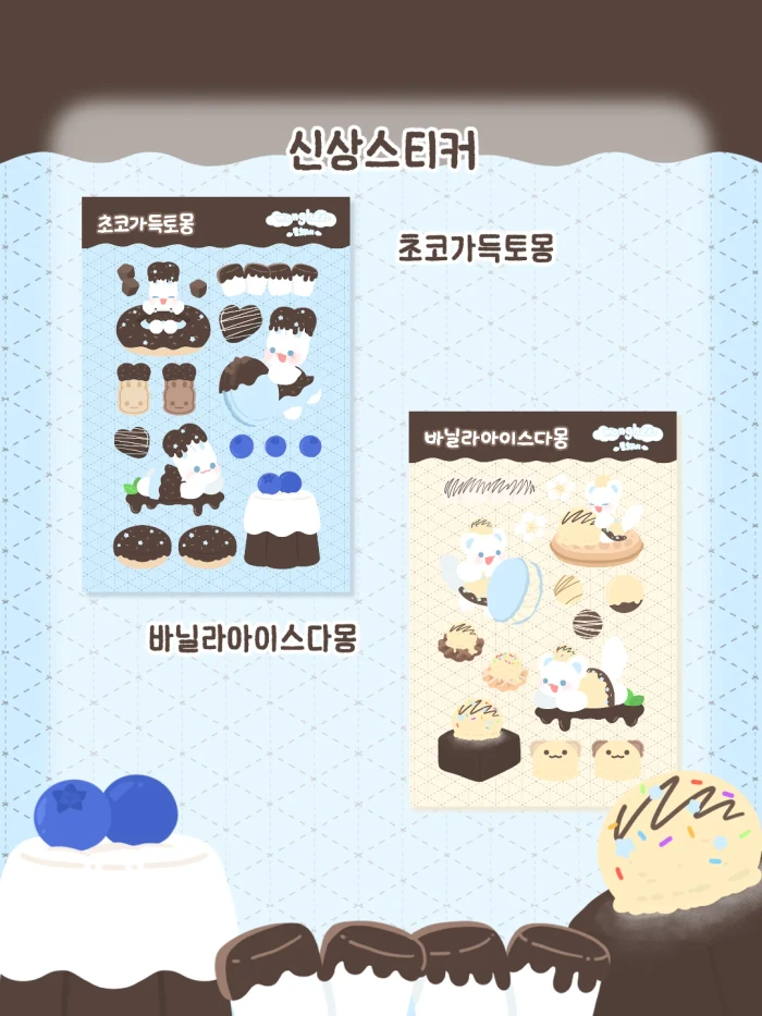 케일페 뒷풀이 마켓 (9월1일~11일)