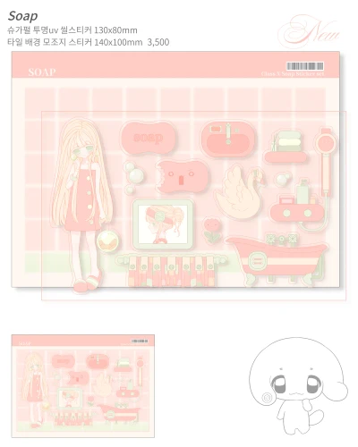 Soap set