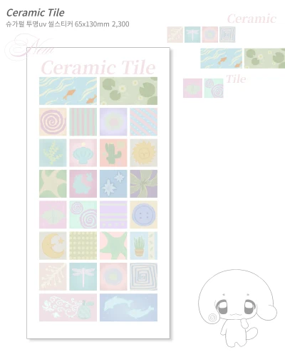 Ceramic Tile