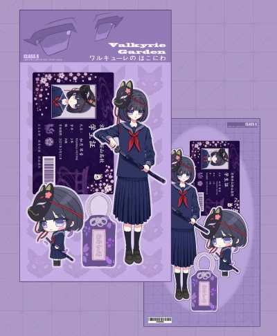 [발키리의 정원] 키사라기 코토네