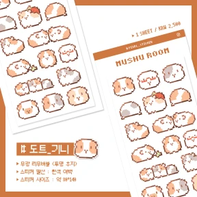 기니 도트 스티커