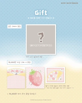 구매자 특전 —̳͟͞͞♡ 