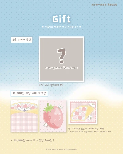 구매자 특전 —̳͟͞͞♡ 