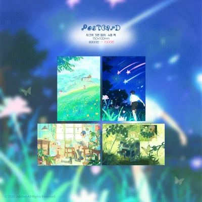 <시크릿가든> 엽서 ☆ 4종 팩 *:･ﾟ(할인)