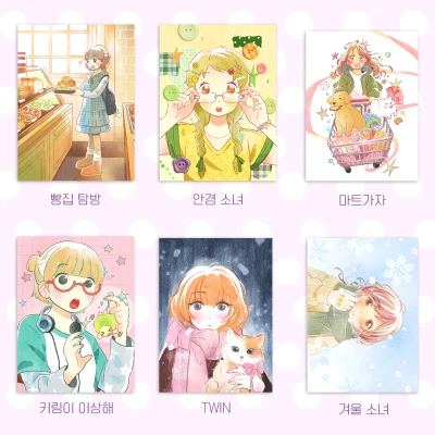 엽서6종