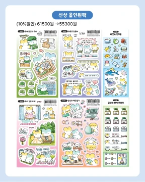 (NEW)(10%할인) 신상 올인원팩