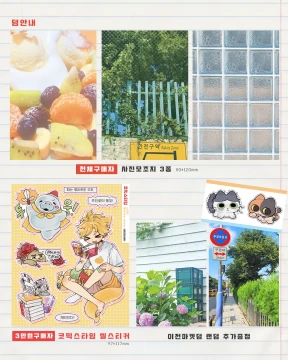 덤안내
