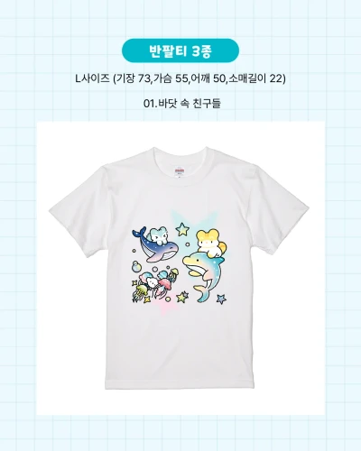 (NEW)티셔츠 3종