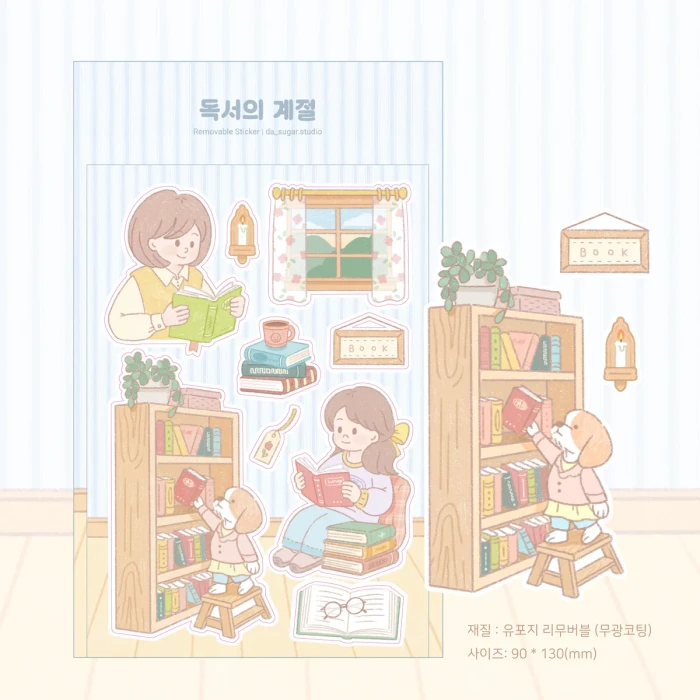 DASUGAR 8월 마켓