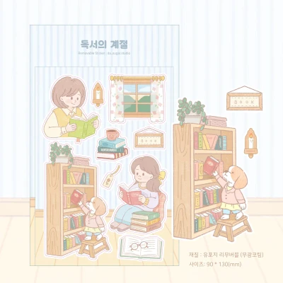 (NEW) 독서의 계절