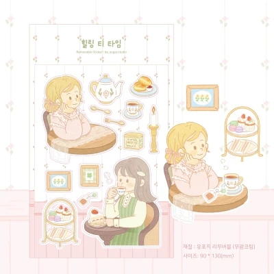(NEW) 힐링 티 타임