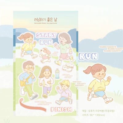(NEW) 러닝하기 좋은 날